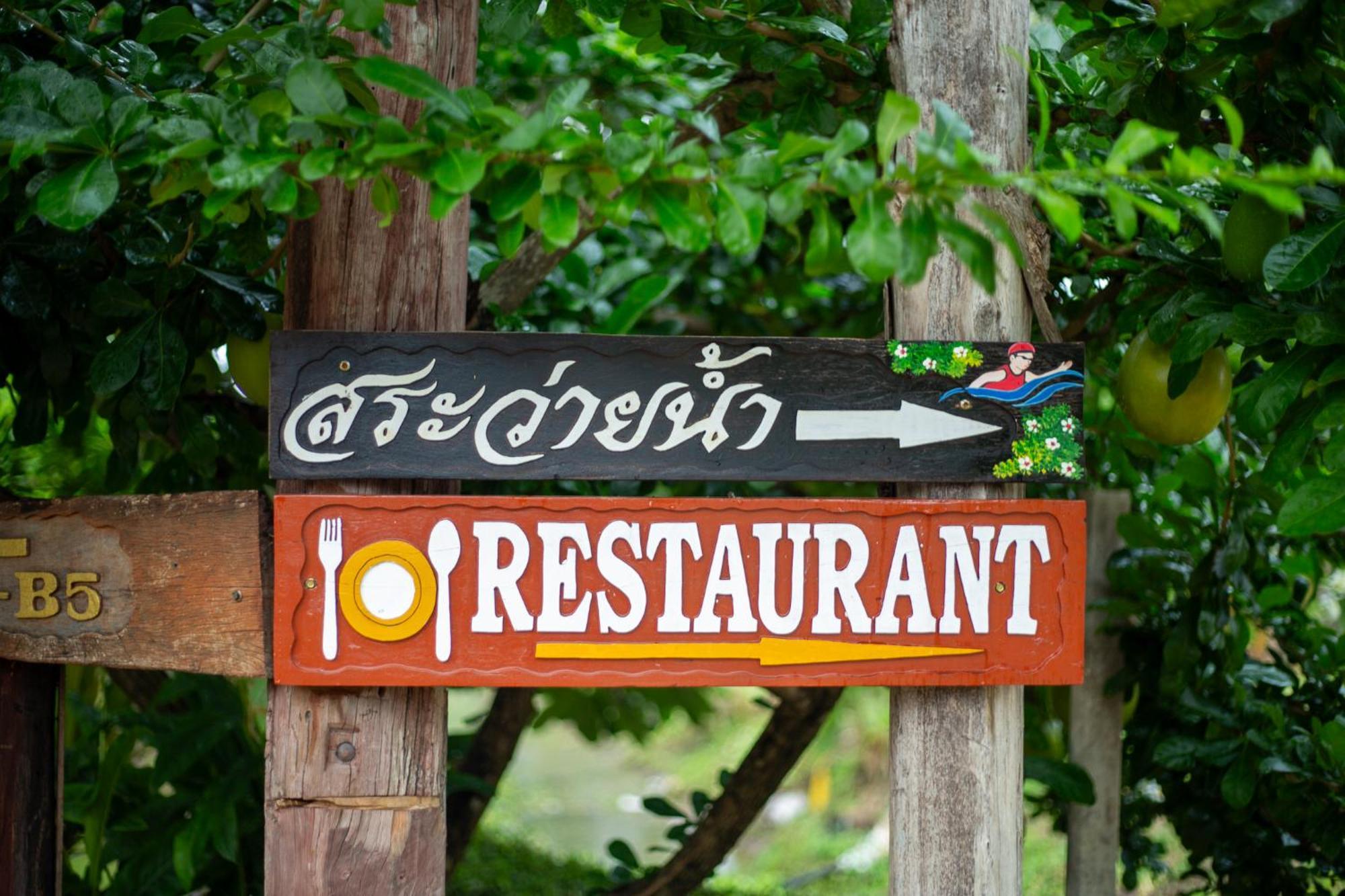 Phanumas Resort Chiang Mai Exterior foto